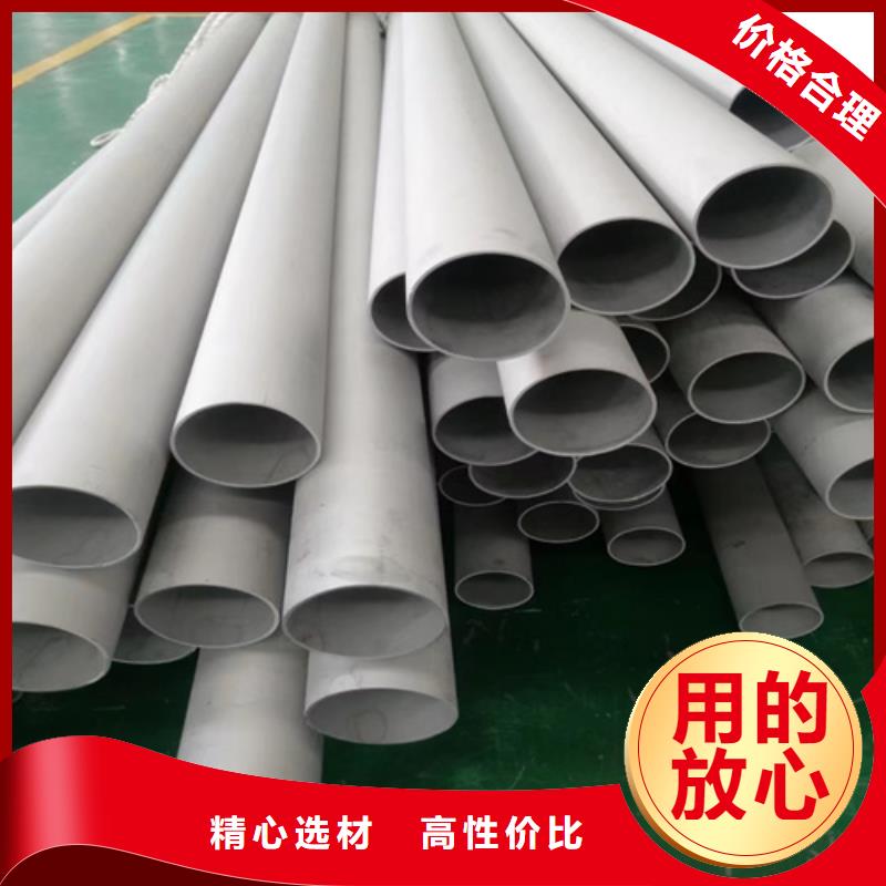 316l不銹鋼管道規格尺寸-專注研發