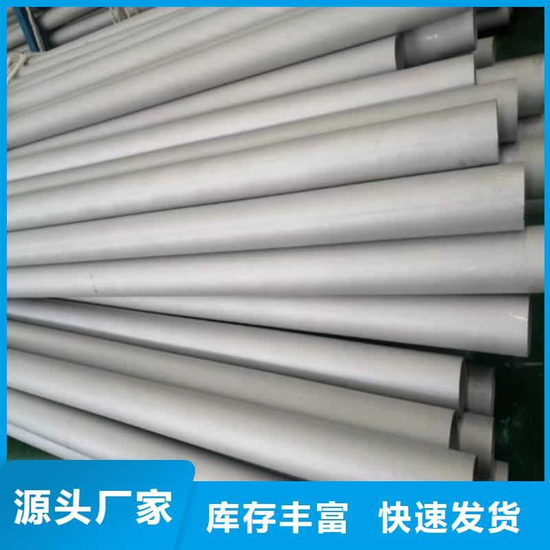 316l不锈钢管壁厚标准好的选择