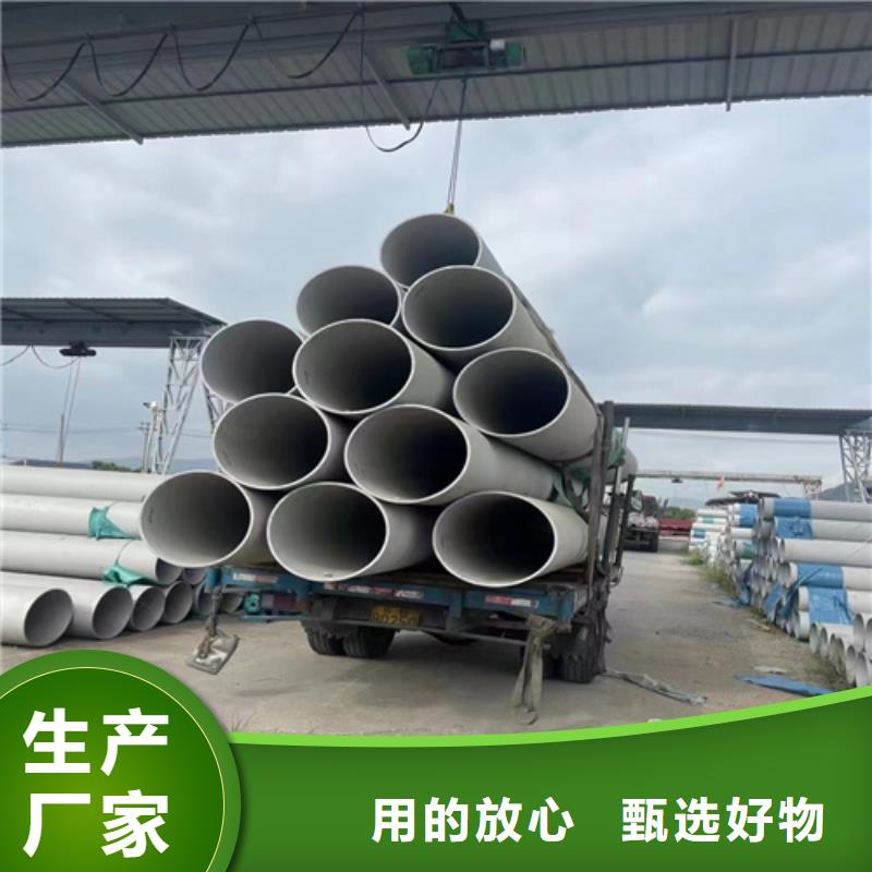 诚信为本不锈钢无缝管316L厂家