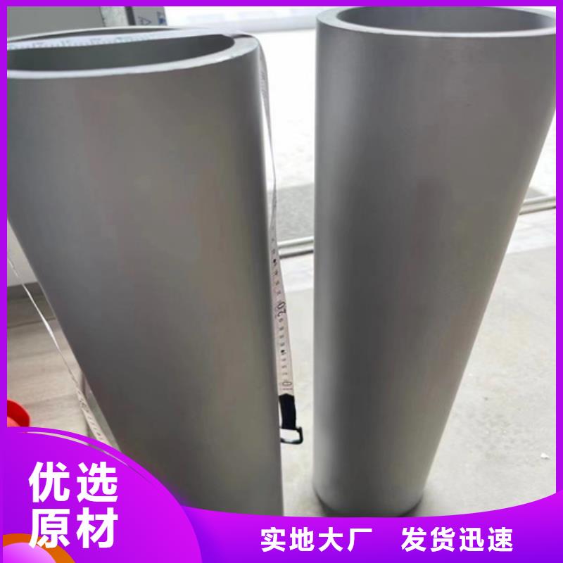 優惠的ss316l不銹鋼管實體廠家