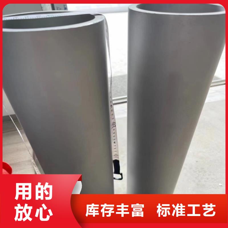 诚信为本不锈钢无缝管316L厂家
