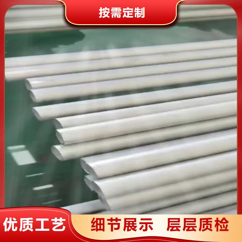 316L不锈钢管实力工厂放心选购