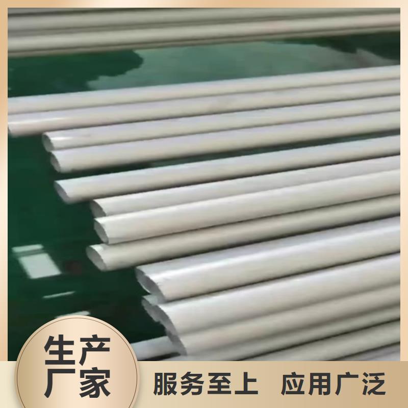 2025货到付款#316L材质不锈钢管#生产厂家