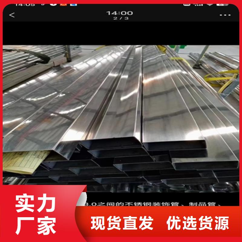 316L不锈钢圆管多规格可选择