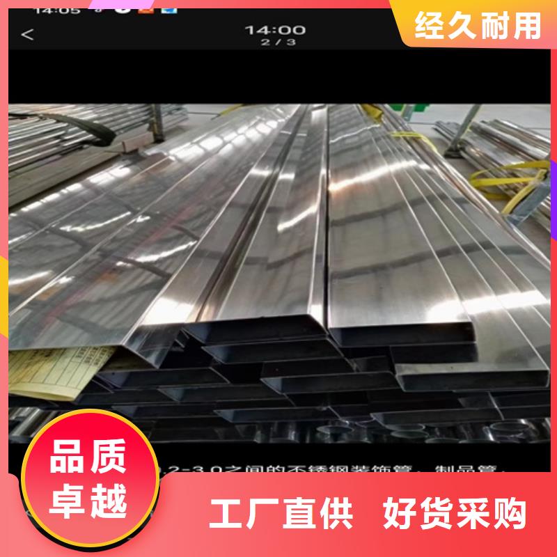 不锈钢管316L厂家款式多样