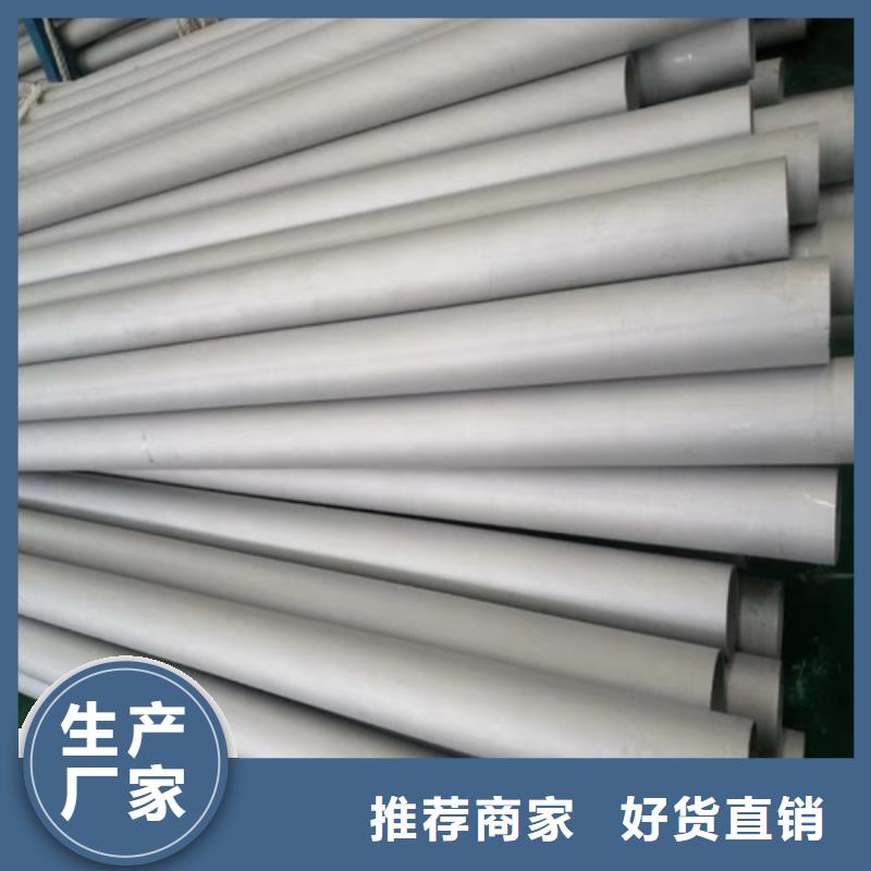316L不銹鋼管施工安裝
