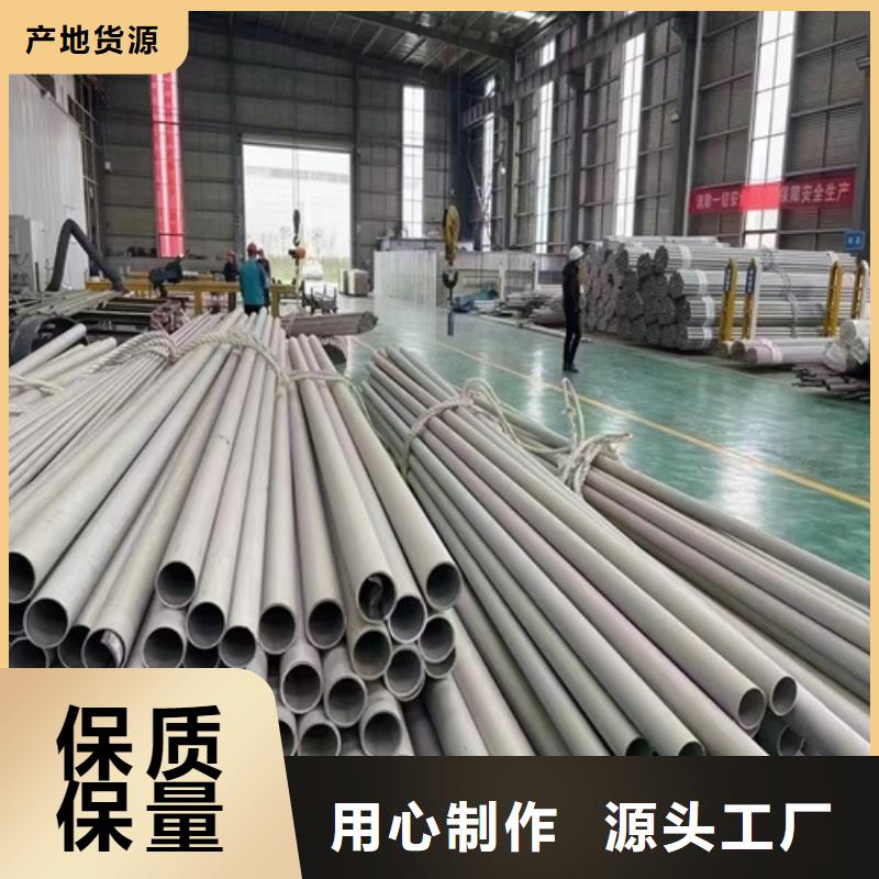 優惠的ss316l不銹鋼管實體廠家