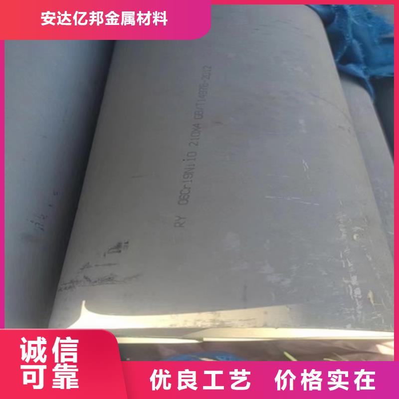 316l不銹鋼管道規格尺寸-專注研發