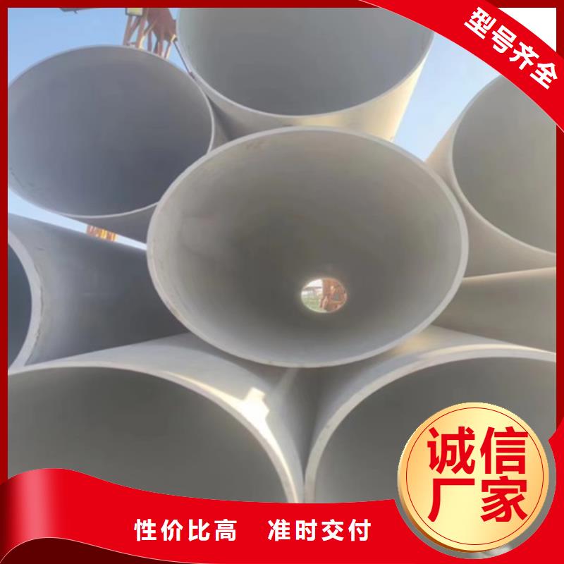 現貨供應316L不銹鋼管價格_品牌廠家