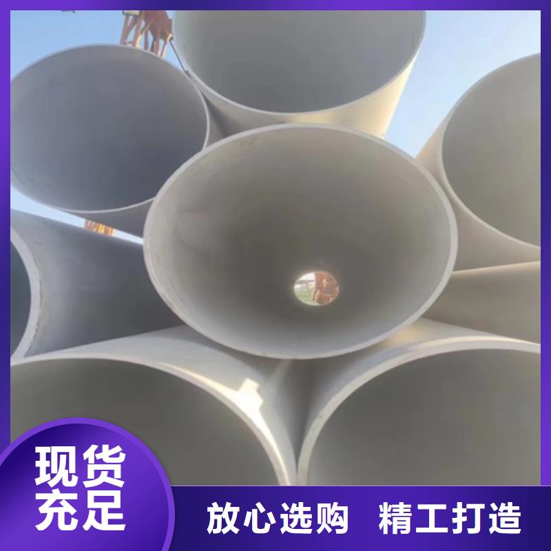 選購316l不銹鋼管規(guī)格尺寸表-現(xiàn)貨充足有保障