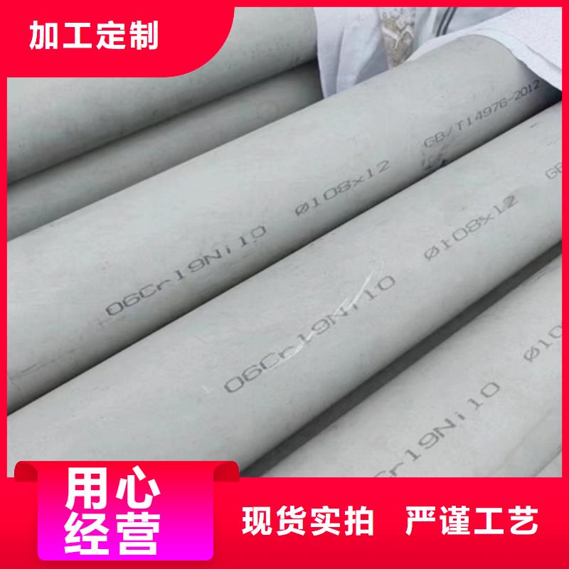 316L不锈钢管实力工厂放心选购