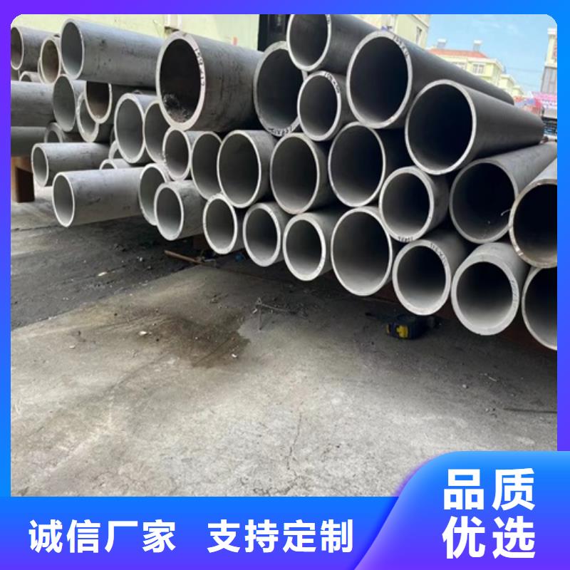 #316l不锈钢管材价格表#-全国直销