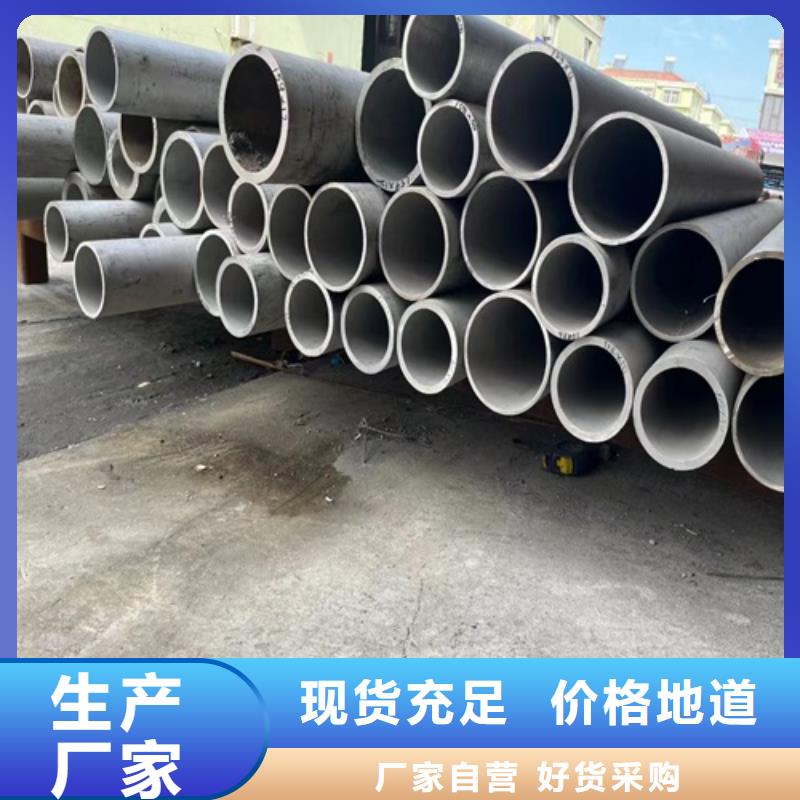 不銹鋼316L焊管全國包郵