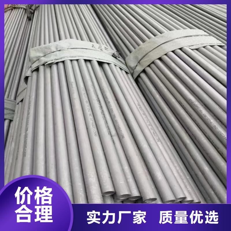 316L不銹鋼角鋼多年老廠家