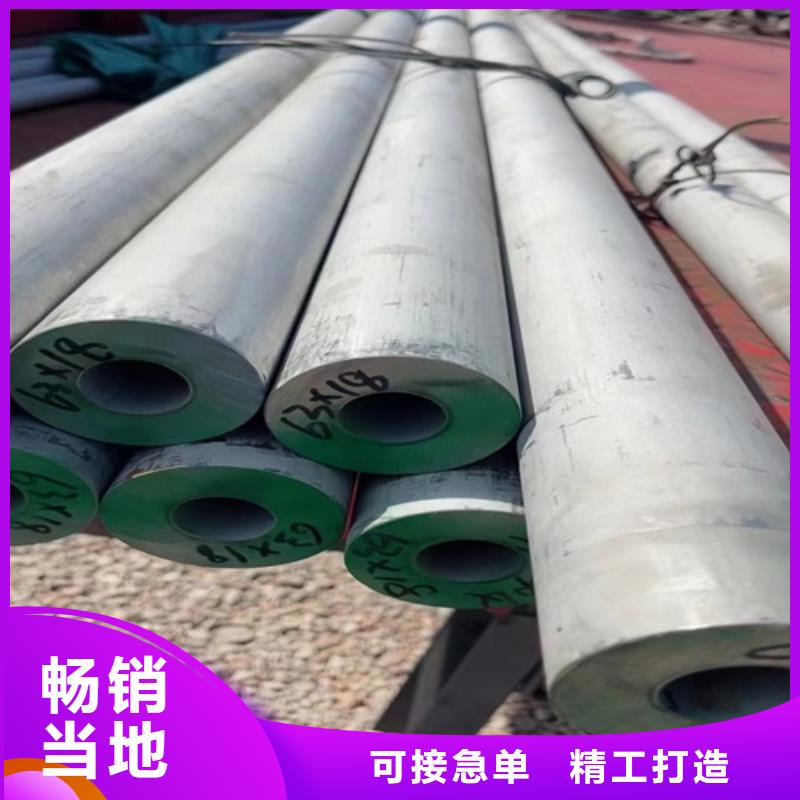 實(shí)力雄厚的316L不銹鋼管生產(chǎn)廠家