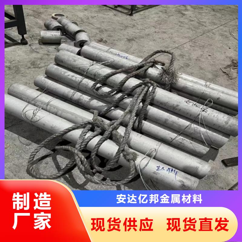 #316L不銹鋼焊管#-價格優惠
