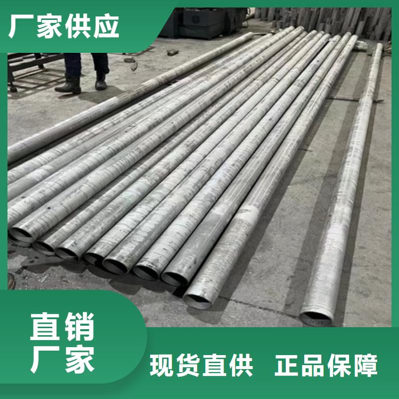 不銹鋼管316L-誠信為本