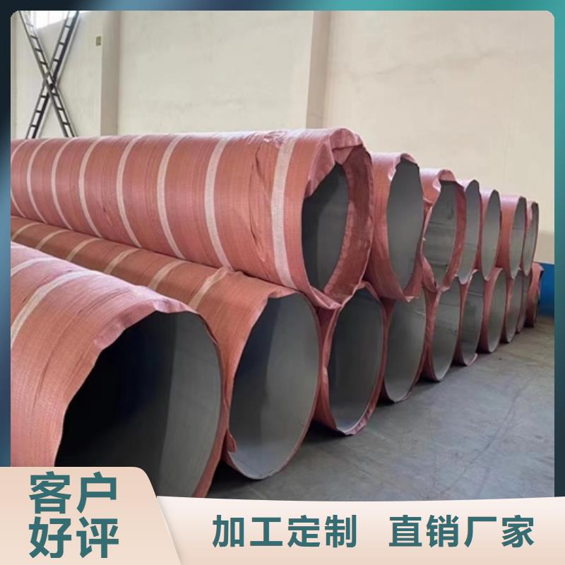甄选：四川咨询316l不锈钢管重量规格表供应商