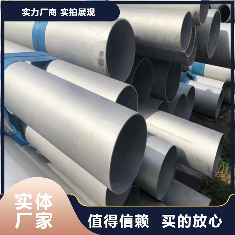 忻州市繁峙区源头实体厂商安达亿邦焊接316L不锈钢管款式齐全
