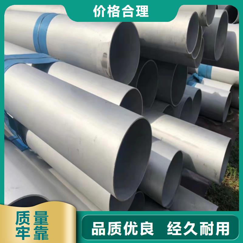 (丹东)支持大小批量采购安达亿邦ss316l不锈钢管供应厂家