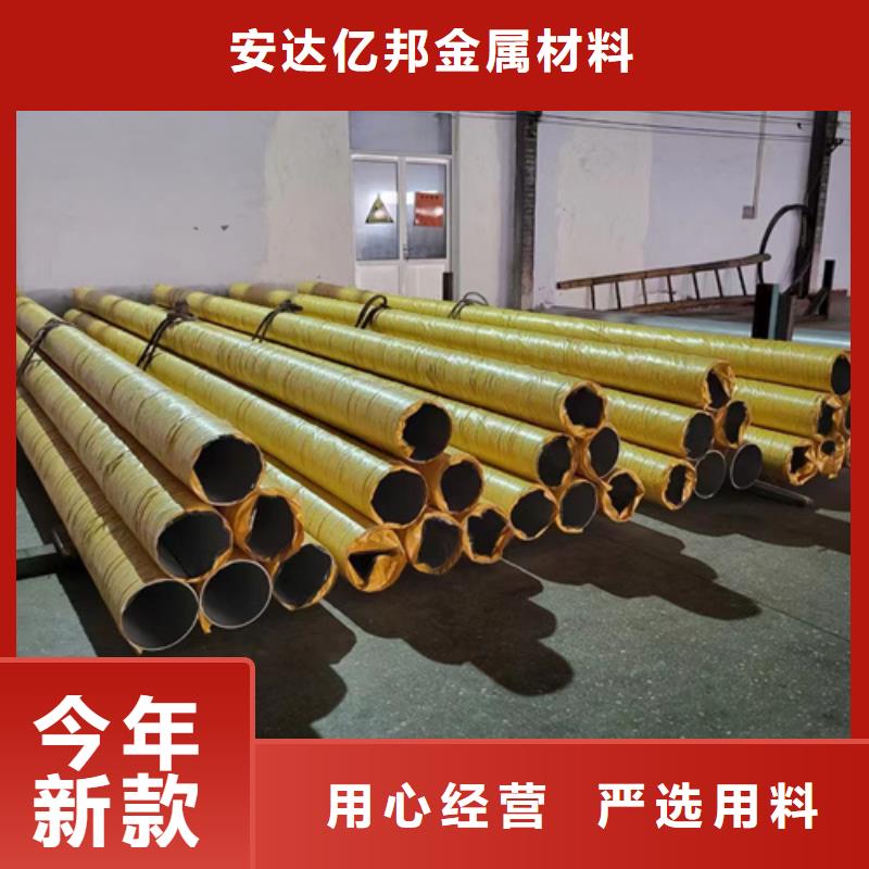 【汉中市洋县区】订购安达亿邦销售焊接316L不锈钢管_品牌厂家