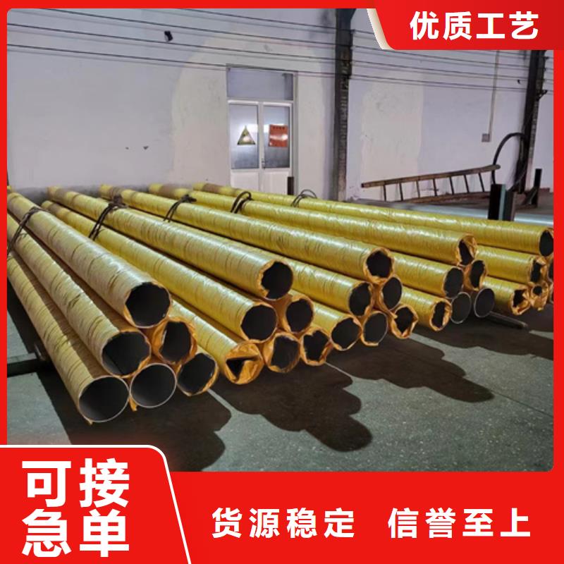 (绥化市青冈区)买安达亿邦专业销售316L不锈钢焊管-放心