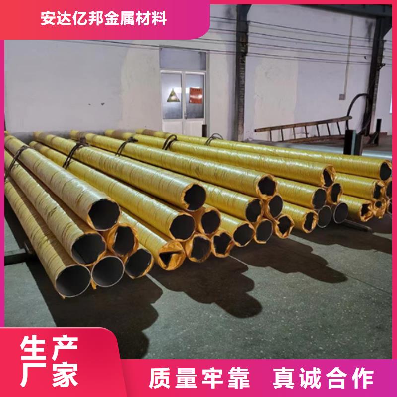 [肇庆市怀集区]当地安达亿邦供应批发316L不锈钢圆管-放心