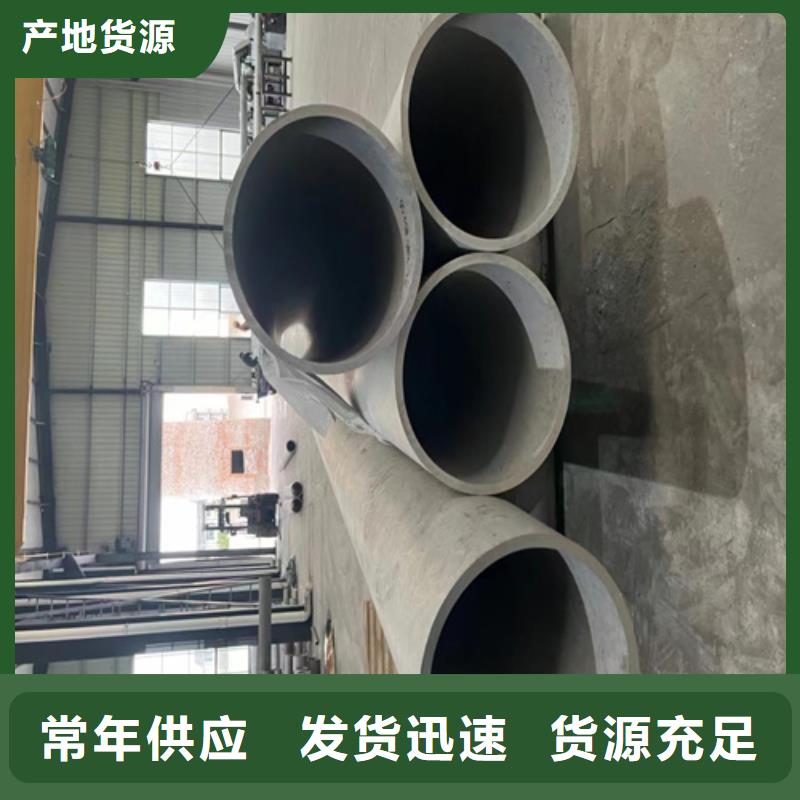 蚌埠市五河区免费获取报价安达亿邦批发不锈钢管316L的批发商
