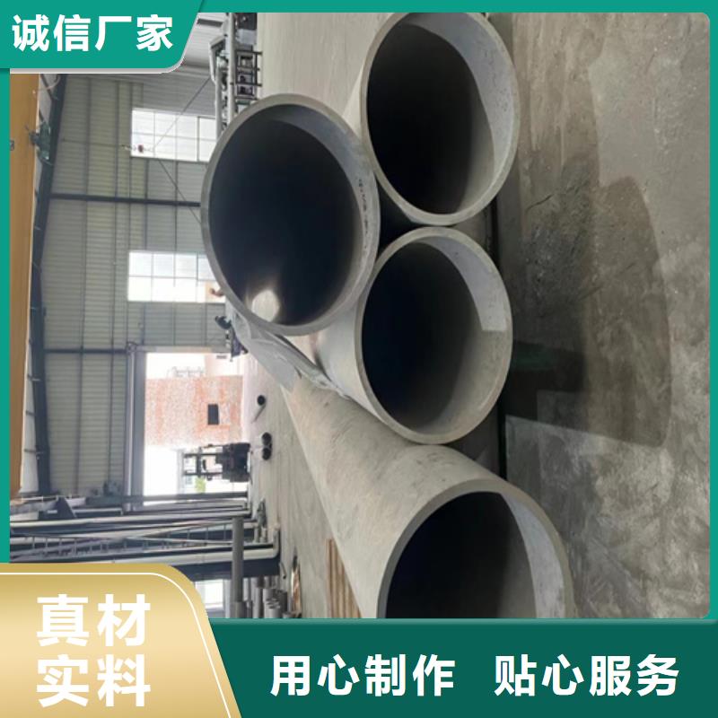 供应深圳市福田区周边安达亿邦焊接316L不锈钢管品牌厂家