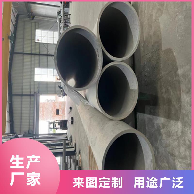 庆阳市合水区优选安达亿邦不锈钢316L钢管价格-厂家