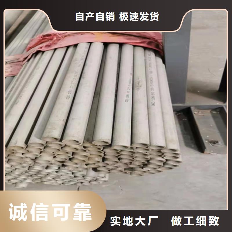2205不銹鋼管廠家現貨充足