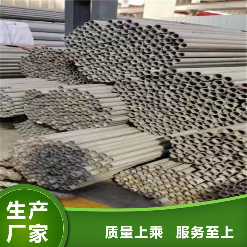 2205不銹鋼管廠家現貨充足