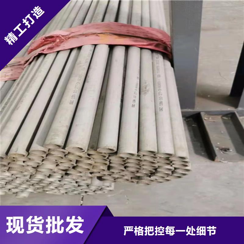 不锈钢焊管TP304质量可靠GB/T14976不锈钢无缝管