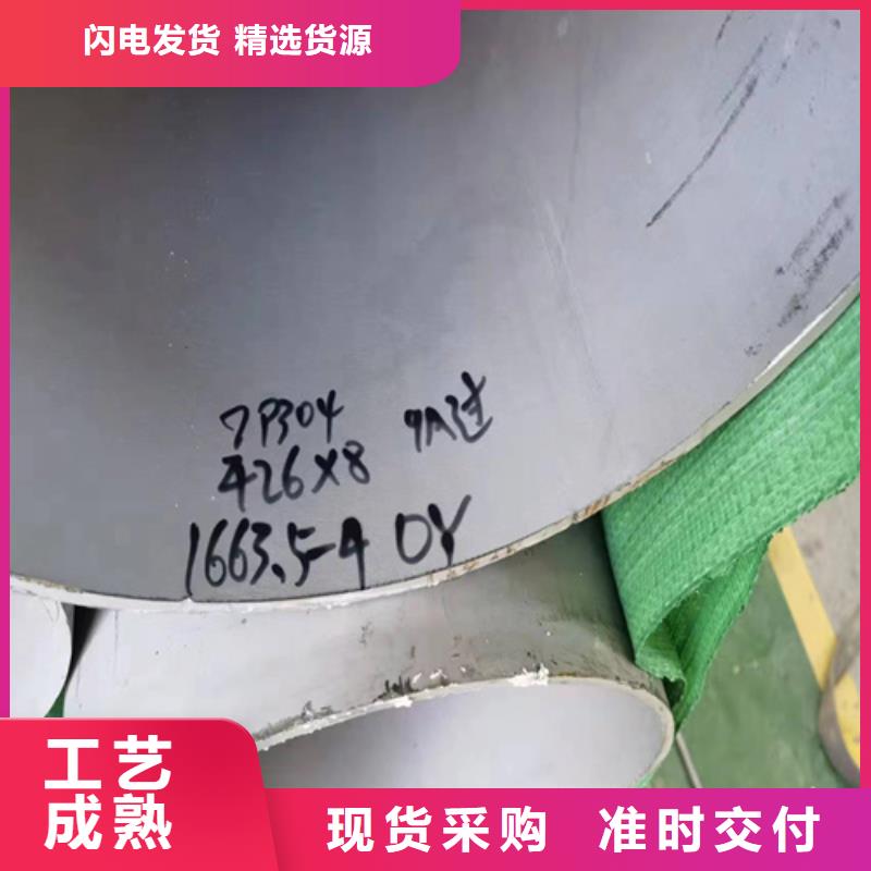 316L不锈钢管实力工厂放心选购