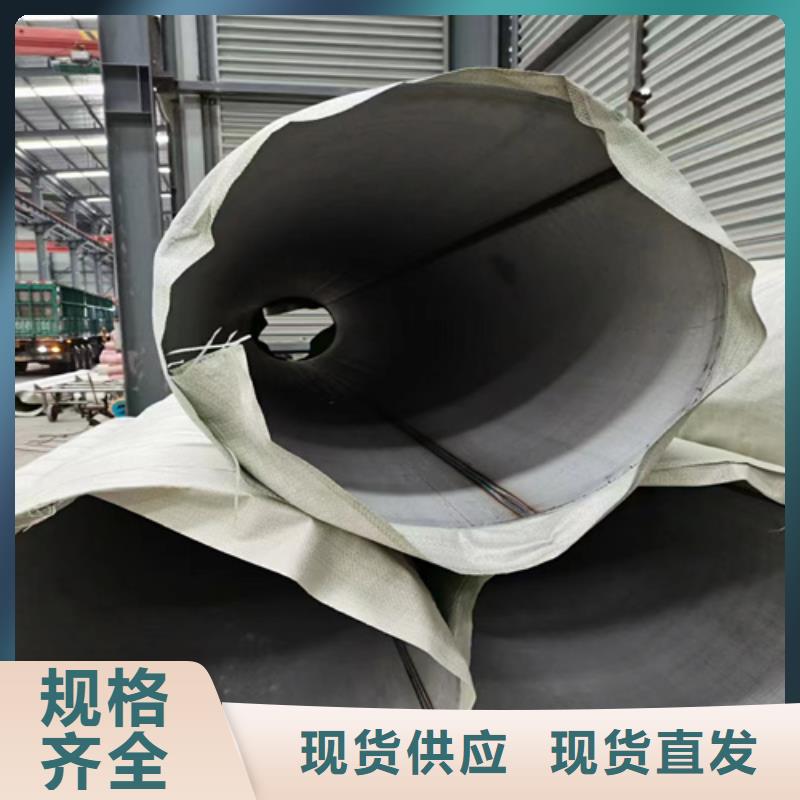 2205不銹鋼管廠家現貨充足