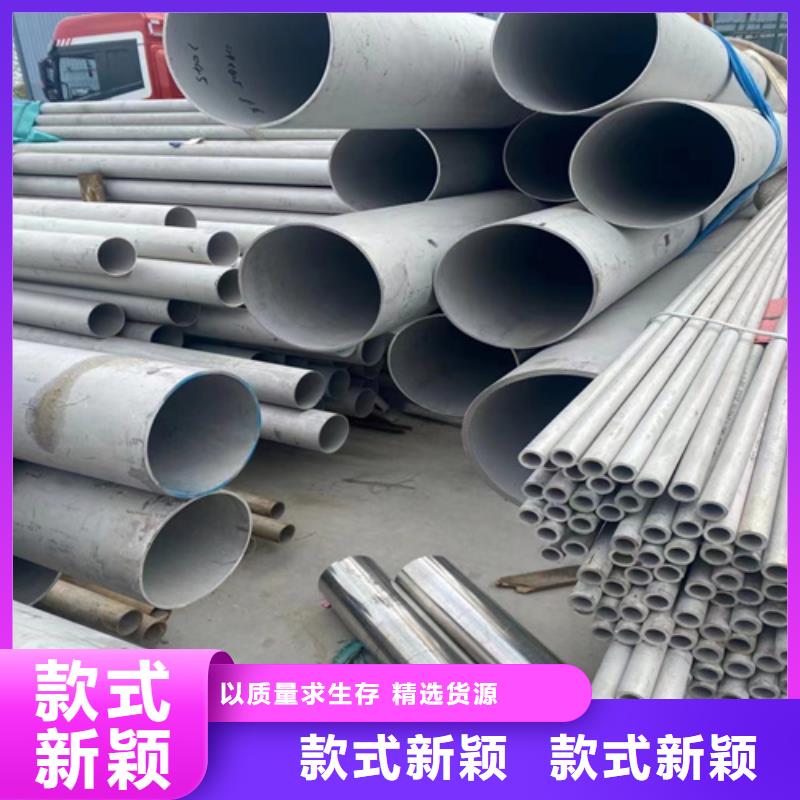 316不銹鋼管專業定制