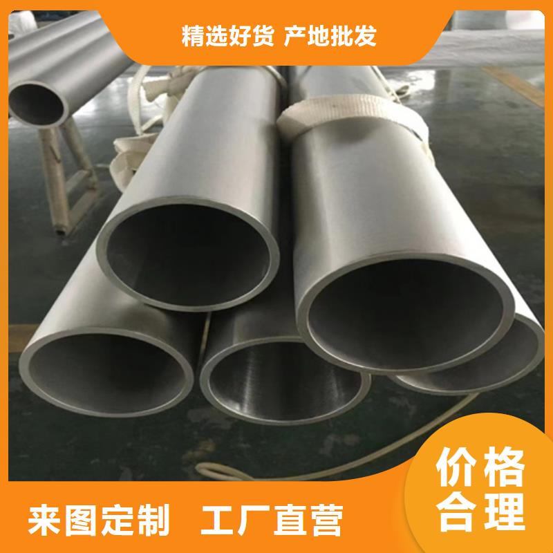 2205不锈钢管公司有现货