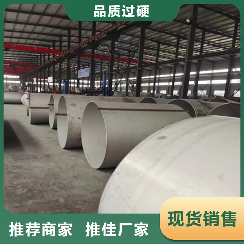 不锈钢焊管TP304质量可靠GB/T14976不锈钢无缝管