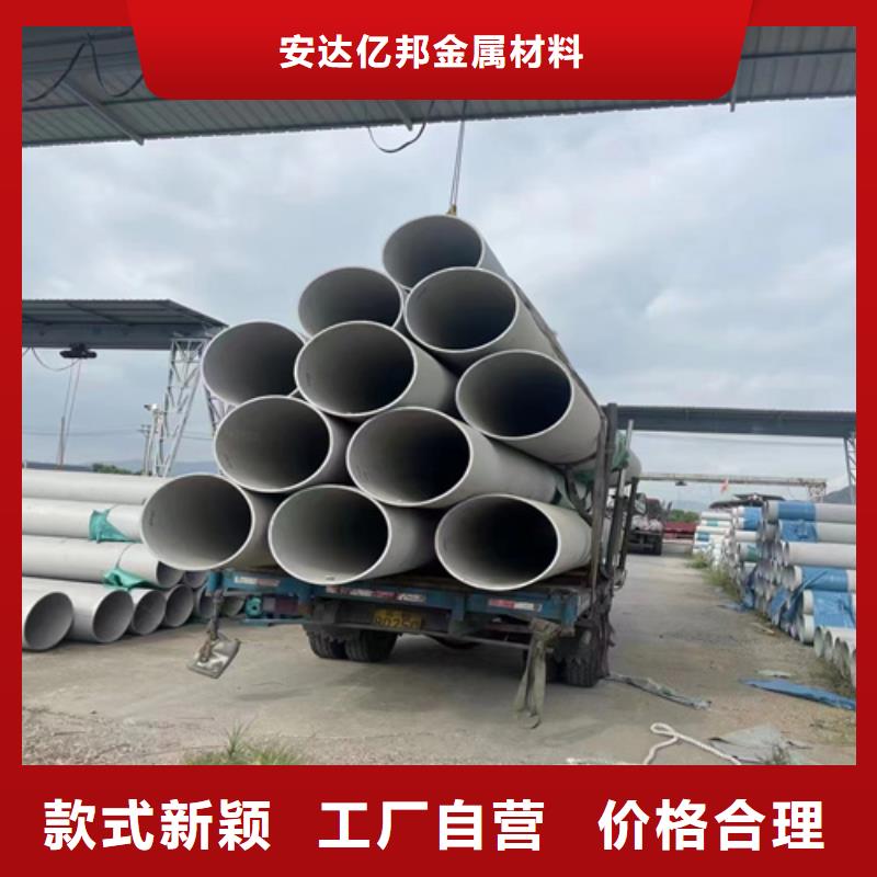 316L不锈钢管实力工厂放心选购