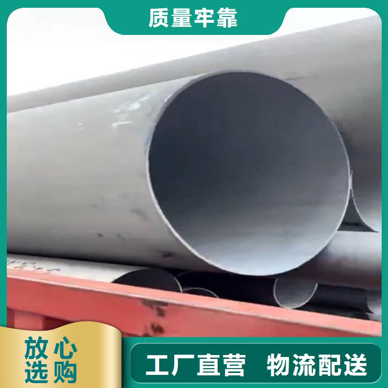 316L不锈钢管实力工厂放心选购
