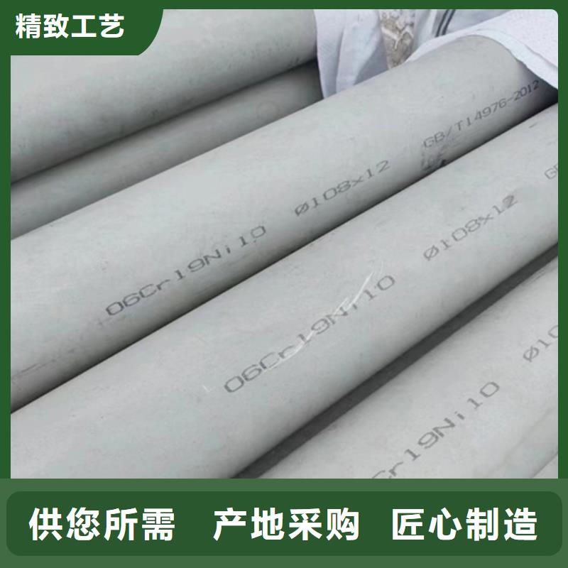 2507不锈钢管厂家