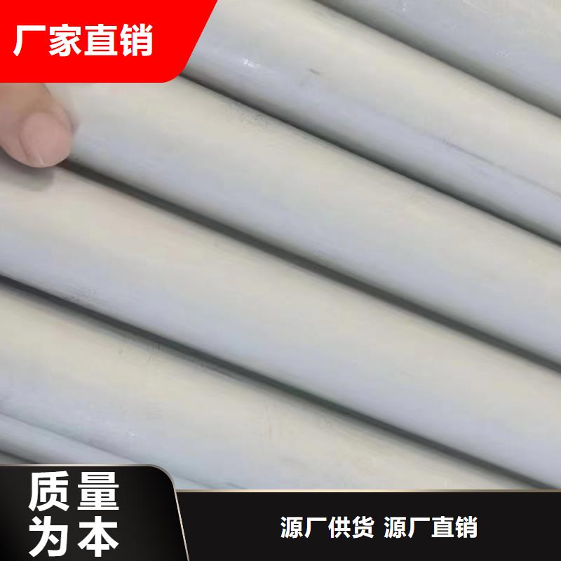 不锈钢焊管TP304质量可靠GB/T14976不锈钢无缝管