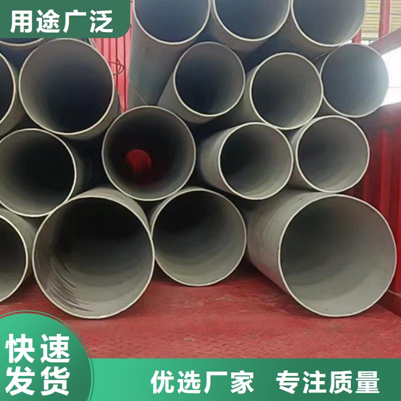 定制304不锈钢管的供货商