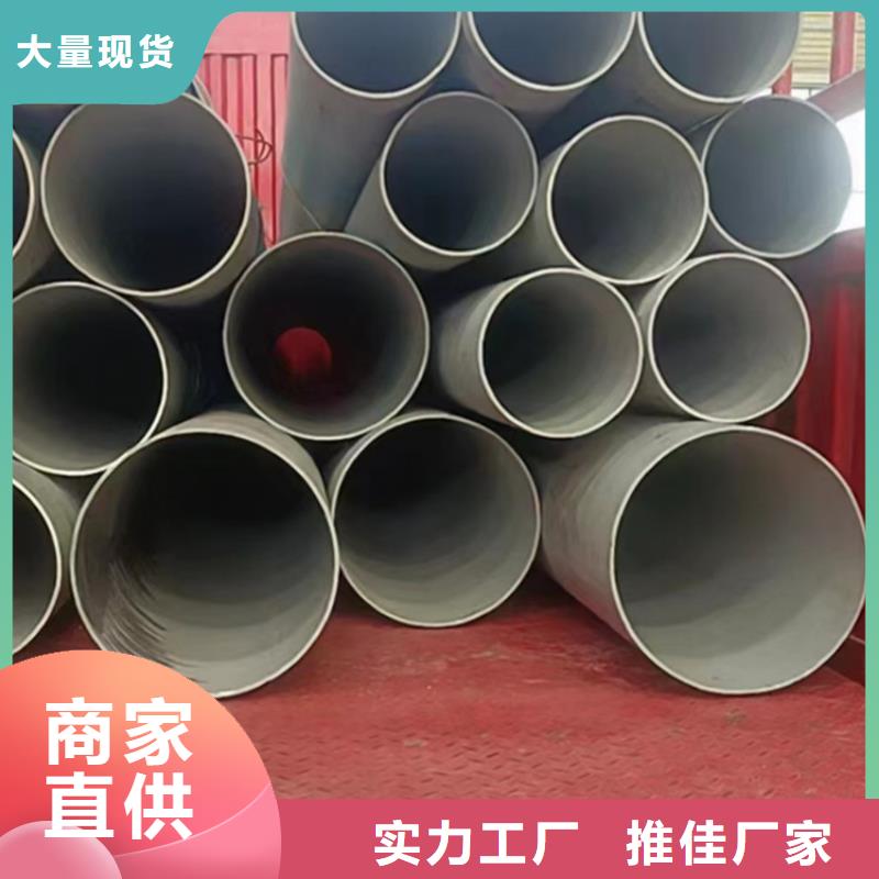 304不锈钢无缝管工厂直销不锈钢管022Cr17Ni12Mo2