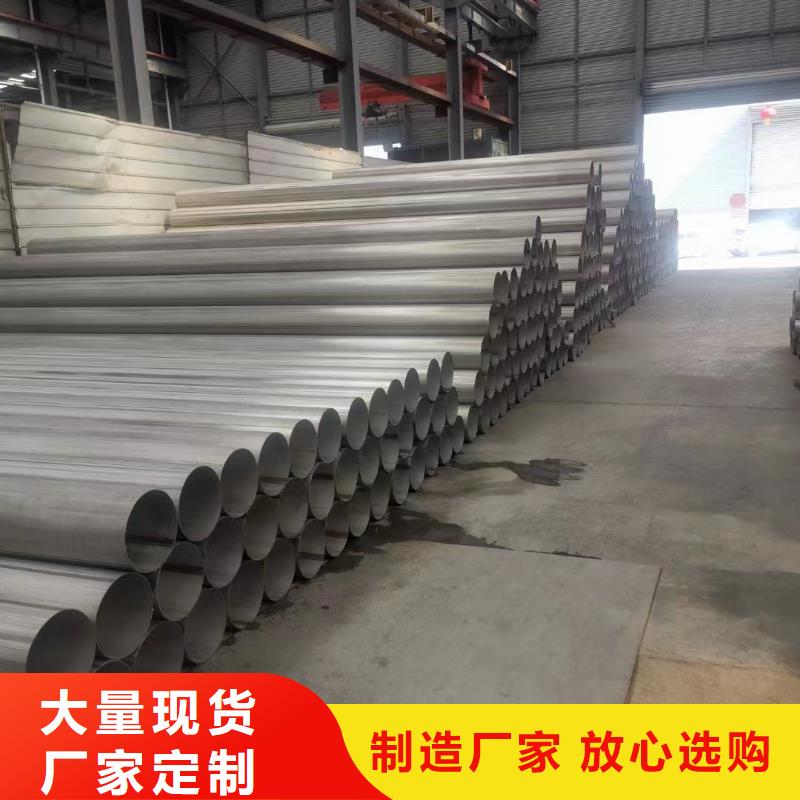 304不锈钢无缝管工厂直销不锈钢管022Cr17Ni12Mo2