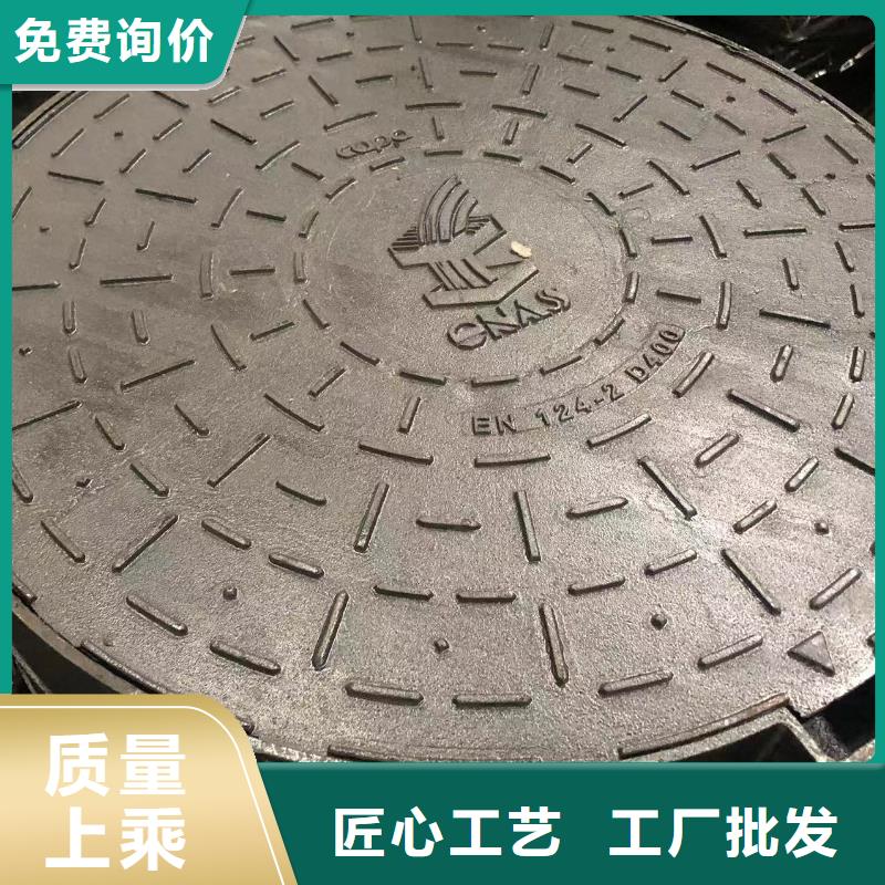 方形球墨井盖公司