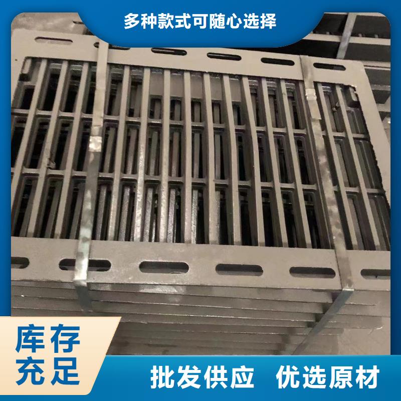 球墨鑄鐵井蓋球墨鑄鐵篦子從源頭保證品質
