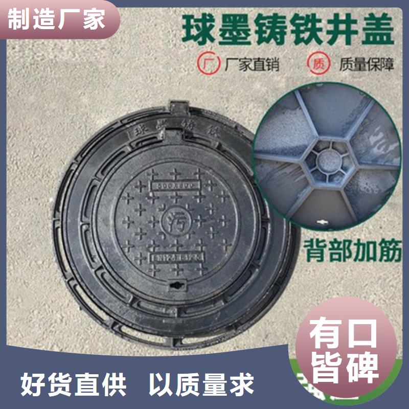 電力球墨井蓋擇優(yōu)