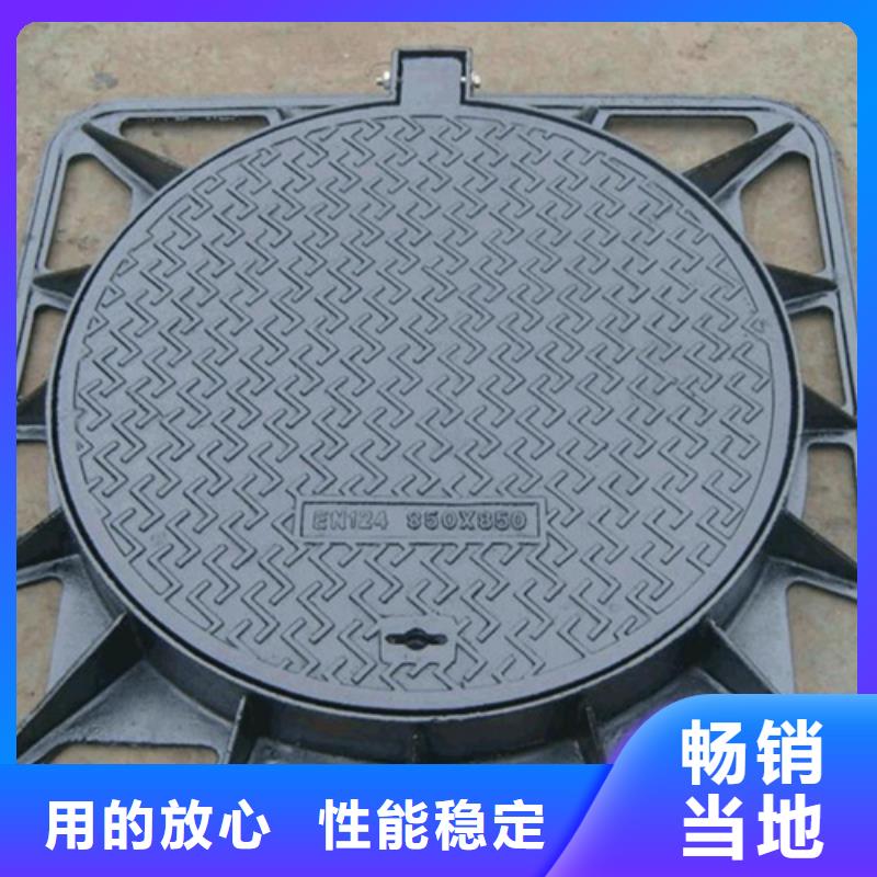 【球墨鑄鐵井蓋球墨鑄鐵篦子工廠批發】
