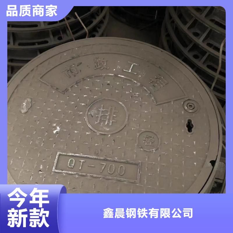 輕型球墨鑄鐵井蓋現貨報價